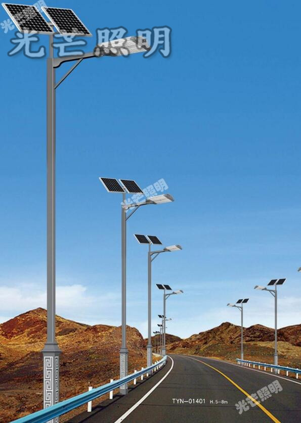 青海太陽能路燈定制