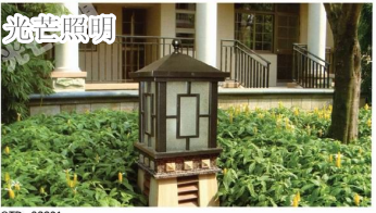 青海庭院柱頭燈