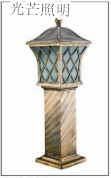 西安景觀柱頭燈